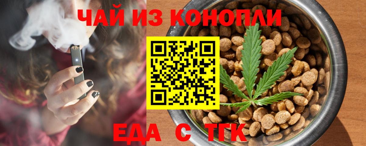 Канабис  ГАШИШ  КЕТАМИН  Гашиш  Меф МЯУ МЯУ кристаллы  НБОМе  Экстази  Краснодар  Вход с VPN 