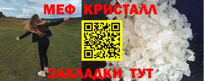 первитин Ипатово