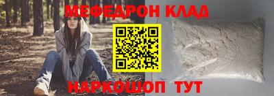 альфа пвп VHQ Изобильный