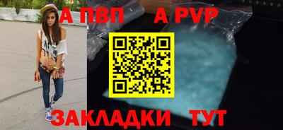 альфа пвп VHQ Изобильный
