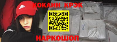 первитин Ипатово