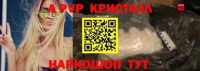 а пвп мука Ирбит