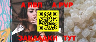а пвп мука Ирбит
