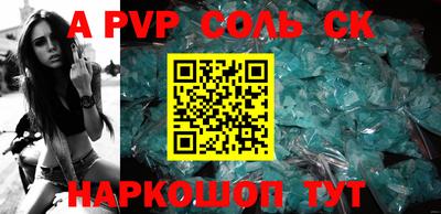 первитин Ипатово