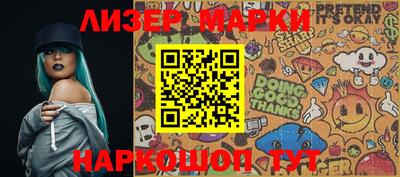 первитин Ипатово