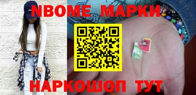 первитин Ипатово