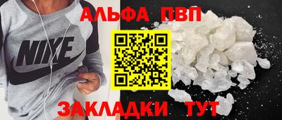 а пвп мука Ирбит