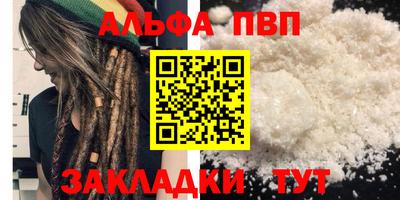 а пвп мука Ирбит