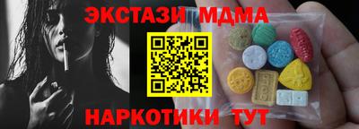первитин Ипатово