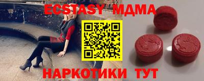 первитин Ипатово