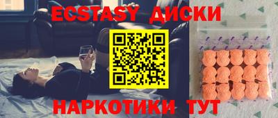альфа пвп VHQ Изобильный
