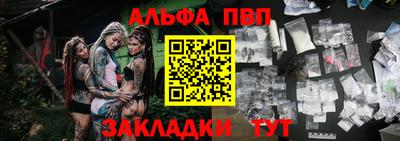 первитин Ипатово