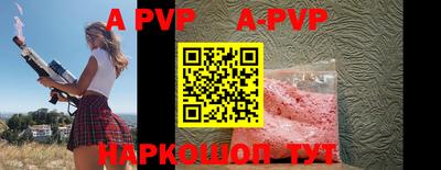 первитин Ипатово
