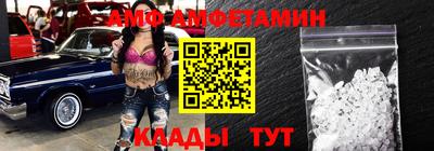 первитин Ипатово
