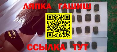 первитин Ипатово