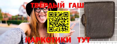 первитин Ипатово