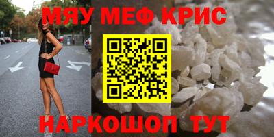 а пвп мука Ирбит