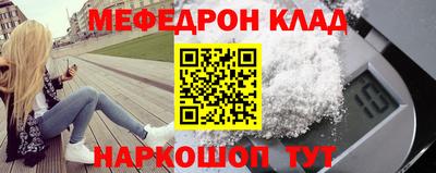 а пвп мука Ирбит