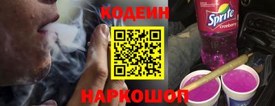 первитин Ипатово