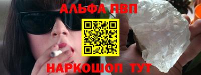 первитин Ипатово