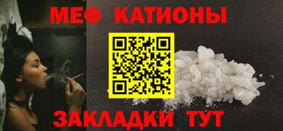 первитин Ипатово