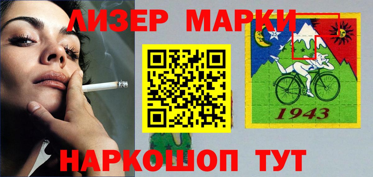 ЛСД экстази ecstasy  LSD-25 экстази  Вход с VPN  Краснодар  Лсд 25 экстази кислота 