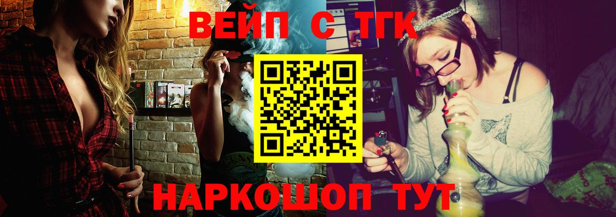 ТГК Wax Краснодар